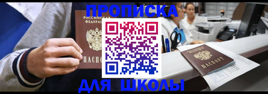 временная регистрация госуслуги в Железногорск-Илимском