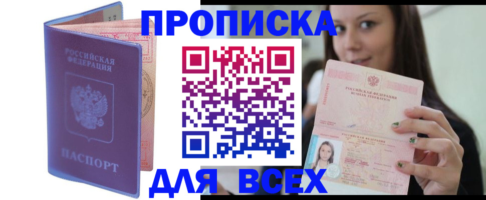 регистрация для школы в Железногорск-Илимском