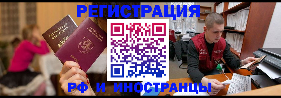 найти адрес прописки в Железногорск-Илимском